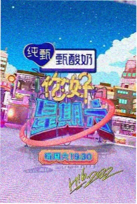 女子监狱在线纪实综艺重返自由