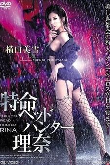 女子监狱在线电影高墙外的母亲